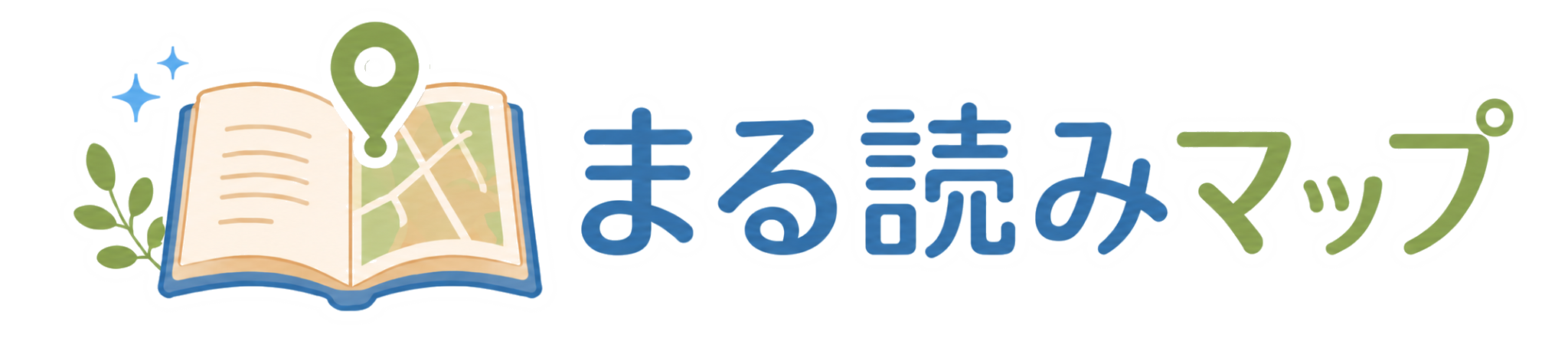 まる読みマップ